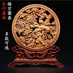 Taihang Ya Bo Wood Carved Fu Character Round Plate Ornament Living Room Small Leaf Euonymus Wood Solid Wood Business Gift Craft