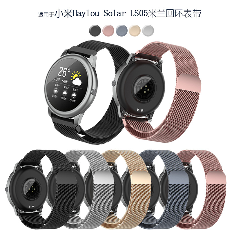 Suitable for Xiaomi Haylou Solar LS05 Sm...