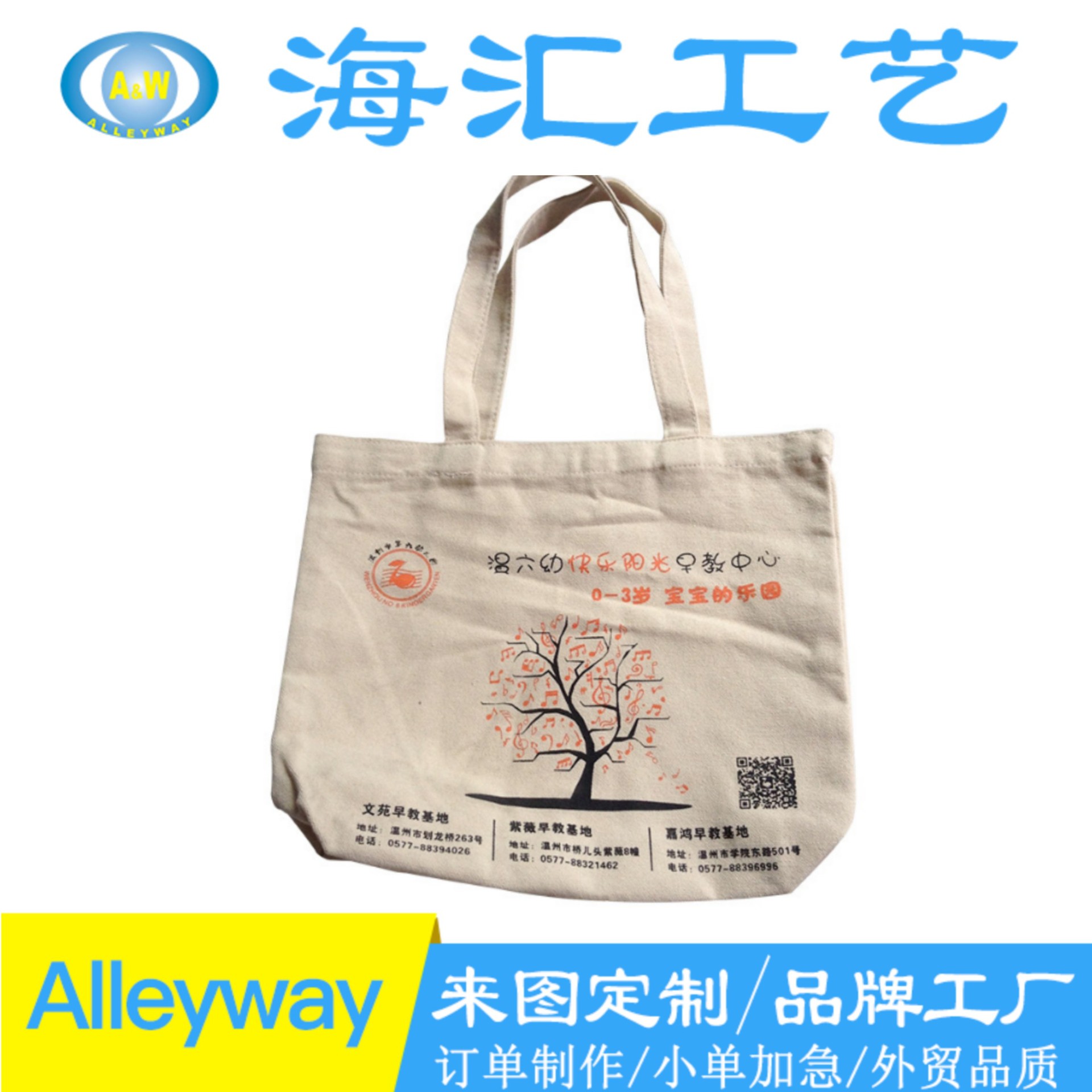 有底无侧帆布袋 棉布手提袋 无纺布收纳袋 多功能收纳袋可定制