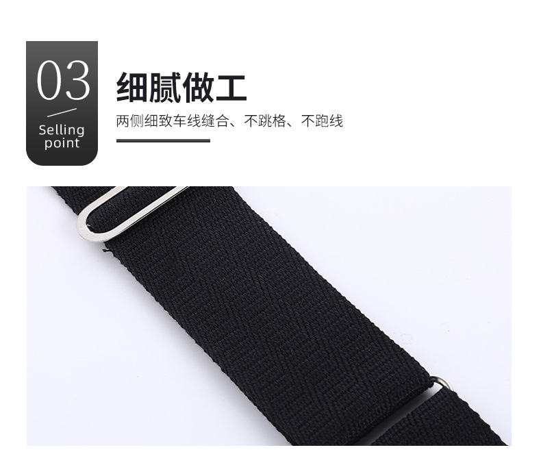 皮带详情_06.jpg