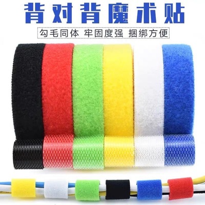 Manufactor Produce wholesale Two-sided Velcro Binding Cable Management Ligature Specifications Multiple Various colors