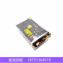 ���⿗�C�������S-50-5�_�P�Դ��+5V10A�Դ�式���Cе�������