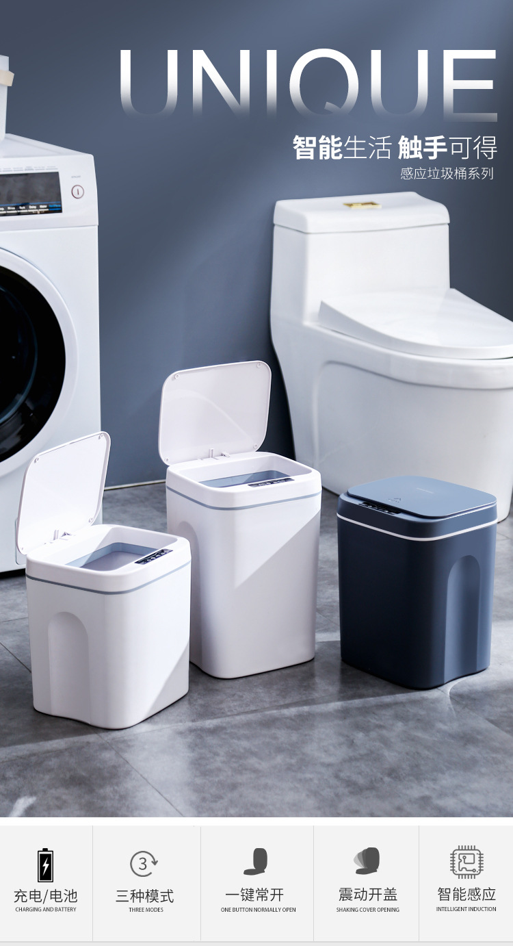 星宝智能垃圾桶自动感应式家用卧室厨房卫生间夹缝垃圾桶带盖批发详情5