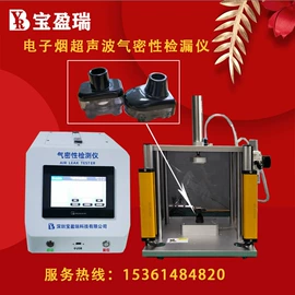 其他电工仪器;参数测量仪