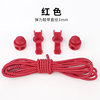 Footwear buckle, children's shoelaces, elastic sports shoes for leather shoes, drawstring