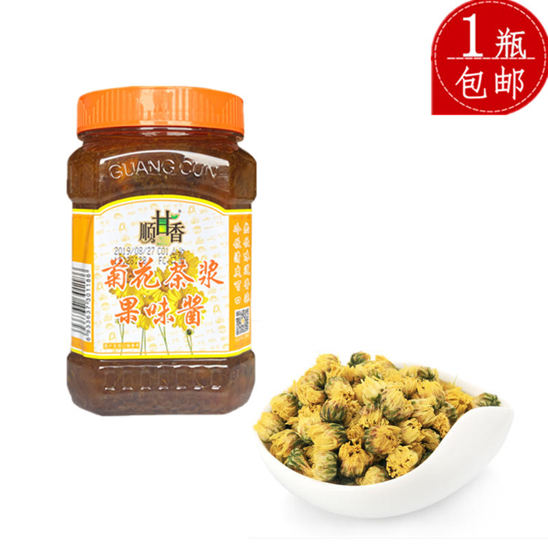 广村蜂蜜菊花茶浆1kg 顺甘香菊花果味茶酱花果茶饮料果肉浓浆包邮