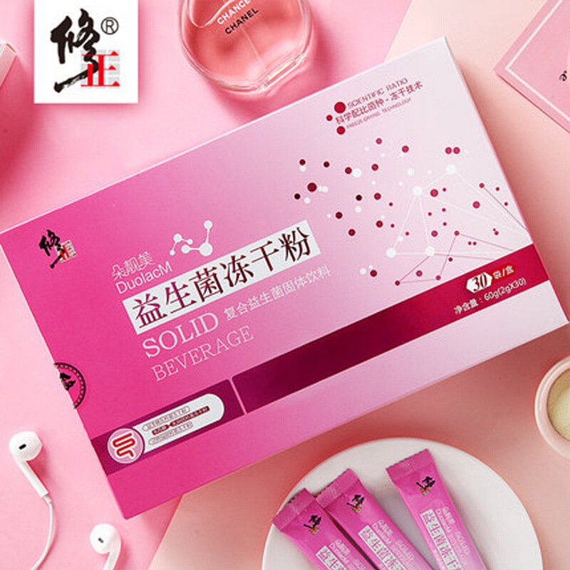 Probiotics Adult children Female sex pregnant woman stomach Intestine Prebiotics Living bacteria Recuperate reunite with Freeze-dried powder