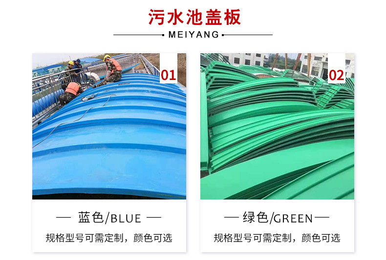 污水池蓋板_02.jpg