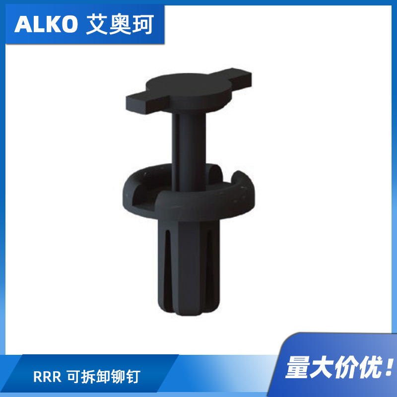 RRR可拆卸铆钉 黑色UL94 V2尼龙6/6 RMS-103