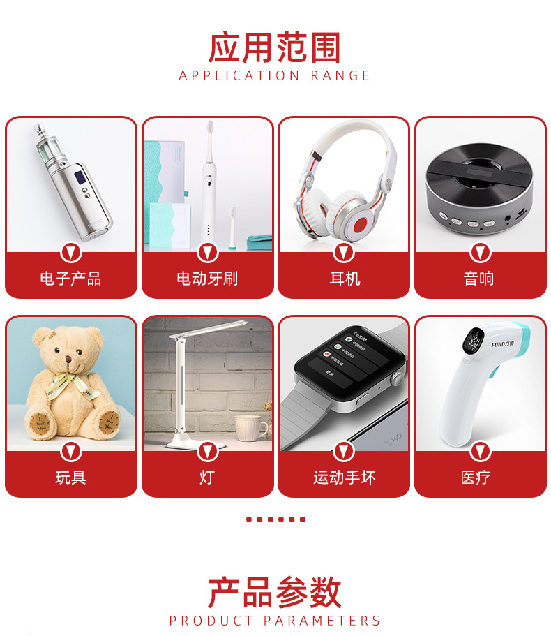 703048详情_03.jpg
