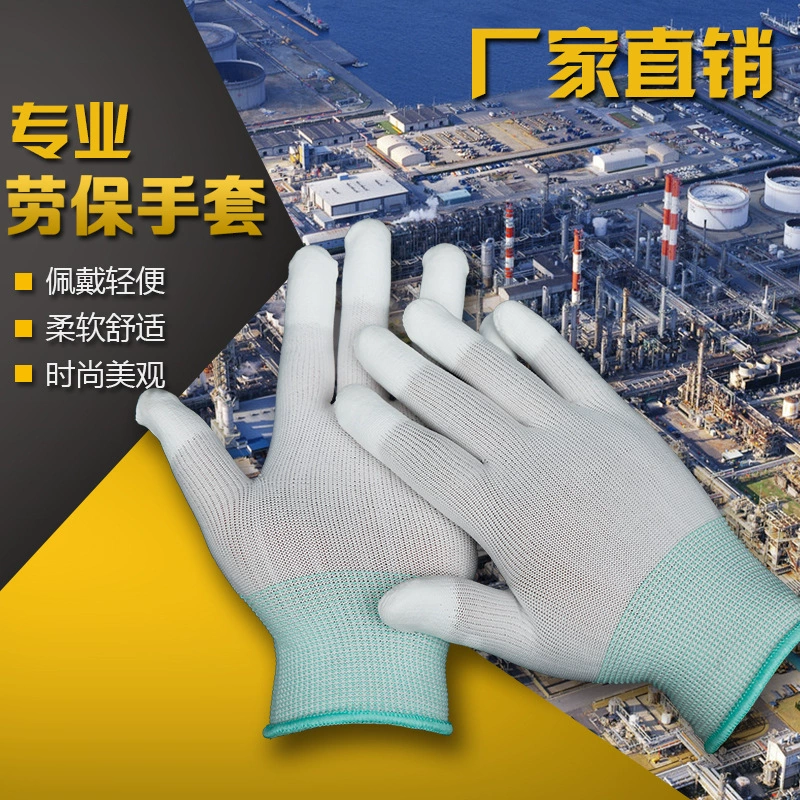Нейлон PU палец-покрытием перчатки, охрана труда, клей-покрытием анти-статическое провода перчатки, ладонь-покрытием прочный электронный завод перчатки