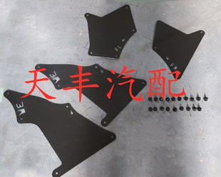 Toyota 53886 35020
