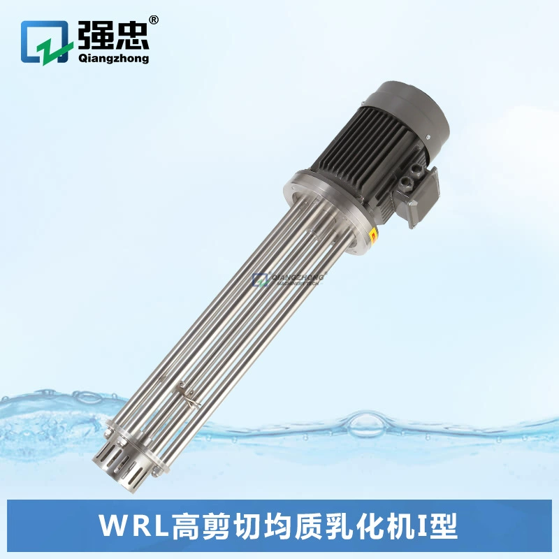 Небольшая лабораторная эмульгирующая головка, быстрое режущее молоко, гомогенизированная дисперсия, машина для смешивания эмульгирования, гомогенизатор жидкости для мытья посуды