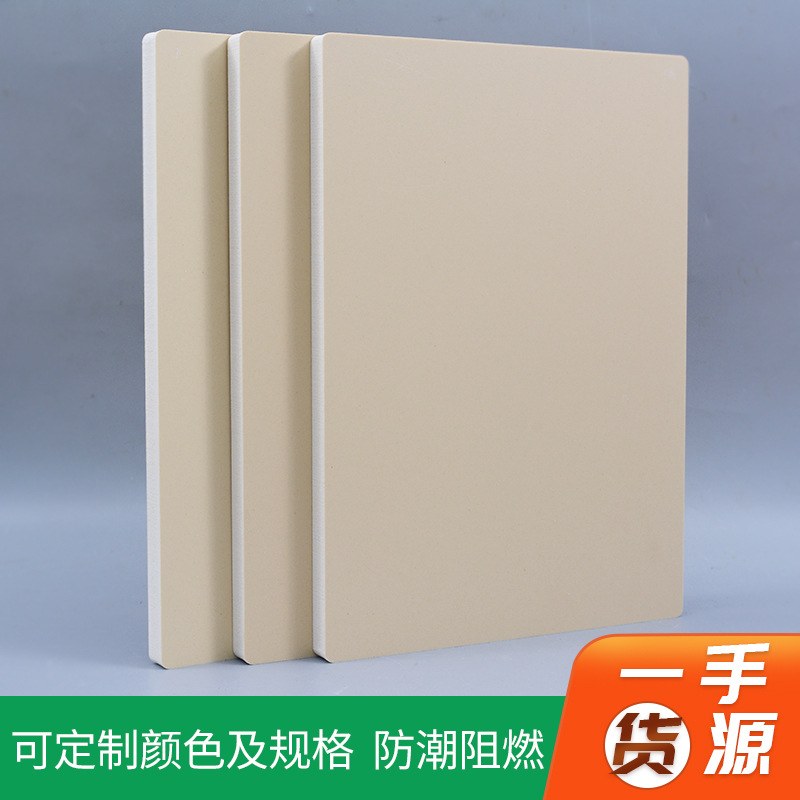 PVC木塑板生产厂家 工厂现货装饰装修墙板平整防潮阻燃PVC木塑板