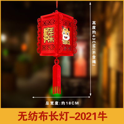 新年挂饰植绒布宫灯福字灯笼装饰用品2021牛年灯笼春节元旦灯笼|ru