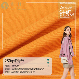 2026��Ʒ �F؛�߹Ǽy280g�����ӗl�ݼy�� �������e����������
