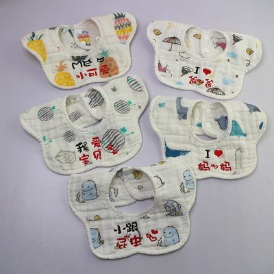 Density Petal Bib 360 Rotary Bib Saliva towel washing Gauze Bib customized Customized