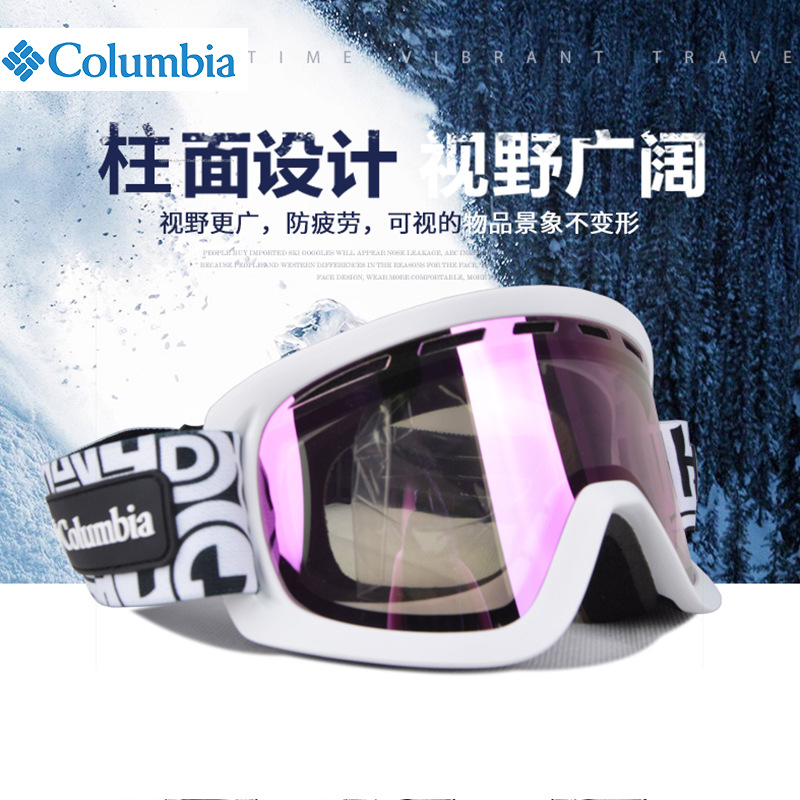 Ski Goggles For Men And Women,Double-layer Anti-fog,Frameless,Large Spherical Protective Goggles,Equipment Card,Myopia Glasses