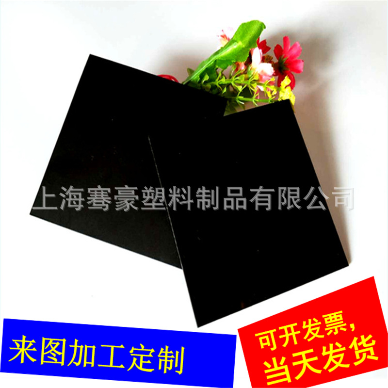1.5mm黑色pc板 黑色不透明pc耐力板阻燃黑色pc板材黑色pc耐力板材
