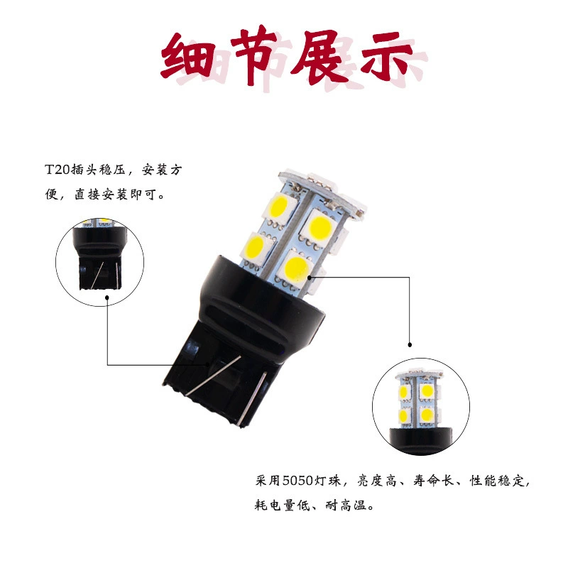 Светодиодная автомобильная рулевая подсветка S25 BA15S 1156 5050 13SMD задний ход тормозной свет
