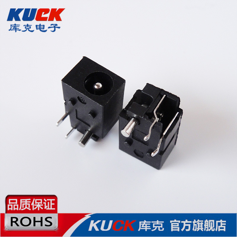 DC DIP三脚PIN=电源DC电工电气插座音频视频插座直销热卖掌柜推荐