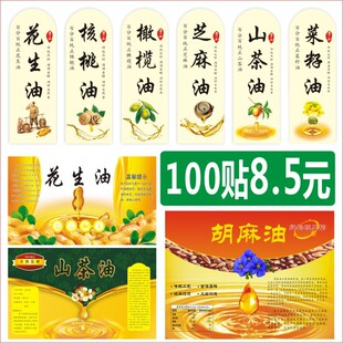 ʳ�û�����Ͱ�˺������ͺ��Һ�����ɽ����ƿ�����z�N���OӋ������