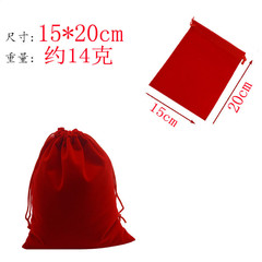 大紅色絨布袋束口袋首飾禮品包裝袋化妝品收納袋廠家可印logo