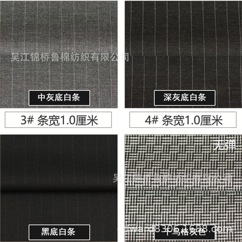 TR条子西服料色卡1.JPG