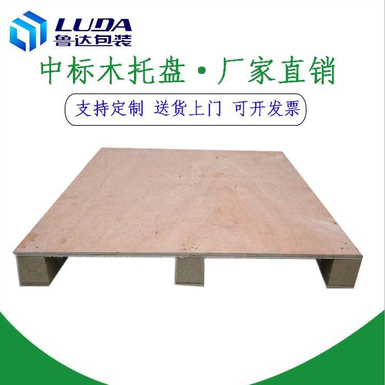 仓库货架实木托盘物流免熏蒸卡板出口垫板胶合板托盘生产厂家