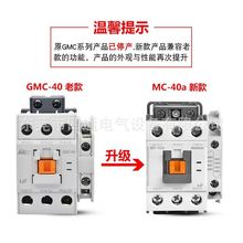 ȫԭװLS罻ӴMC-40a GMC-40 18.5KW һʮ