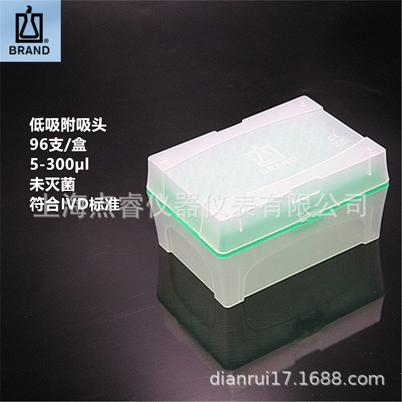 brand普兰德732310低吸附移液器吸头,5-300 µl, PP,CE-IVD