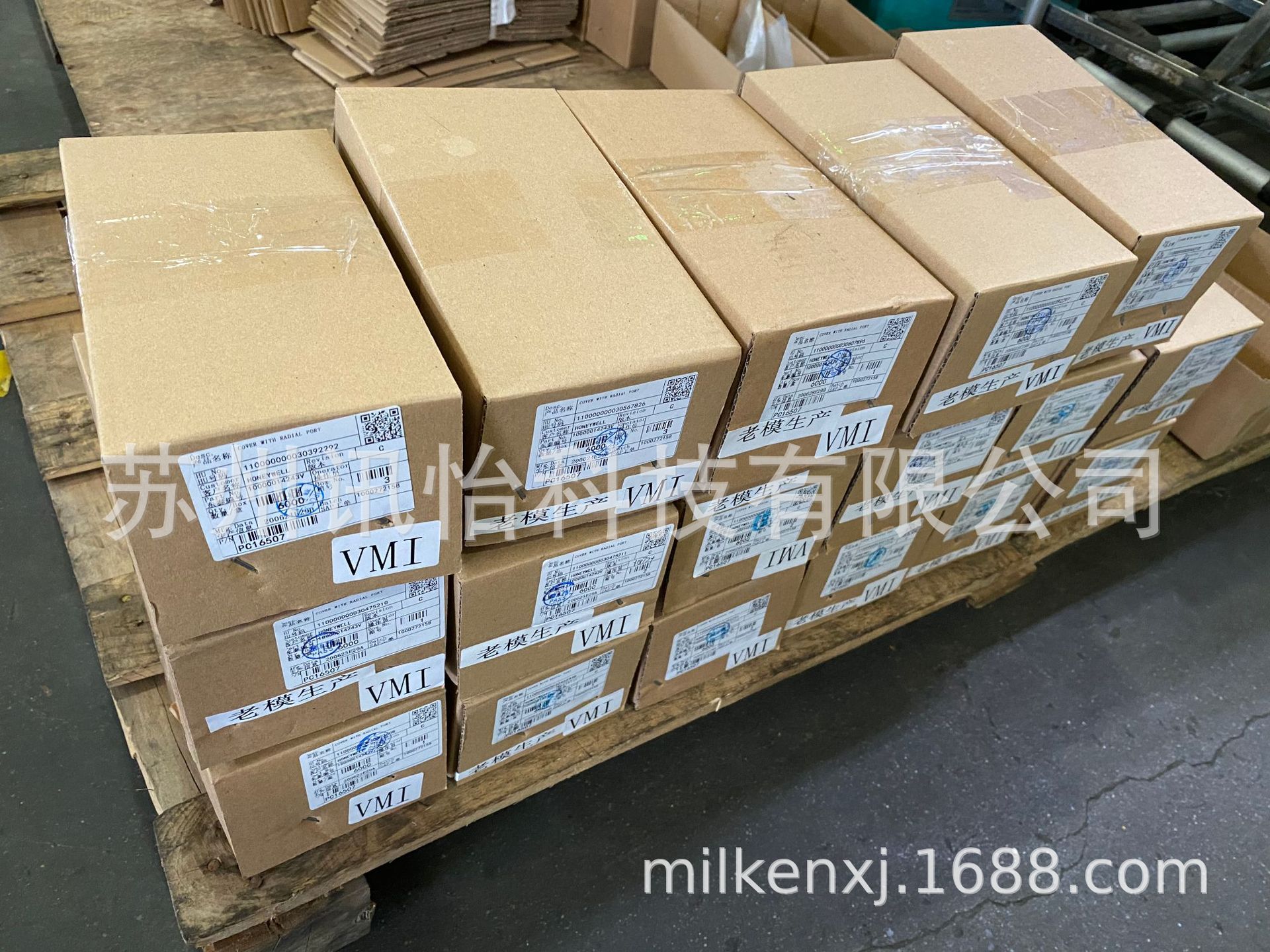 厂家直销安徽滁州市天长FASSON周转箱pet标签厂AVERY DENNISON