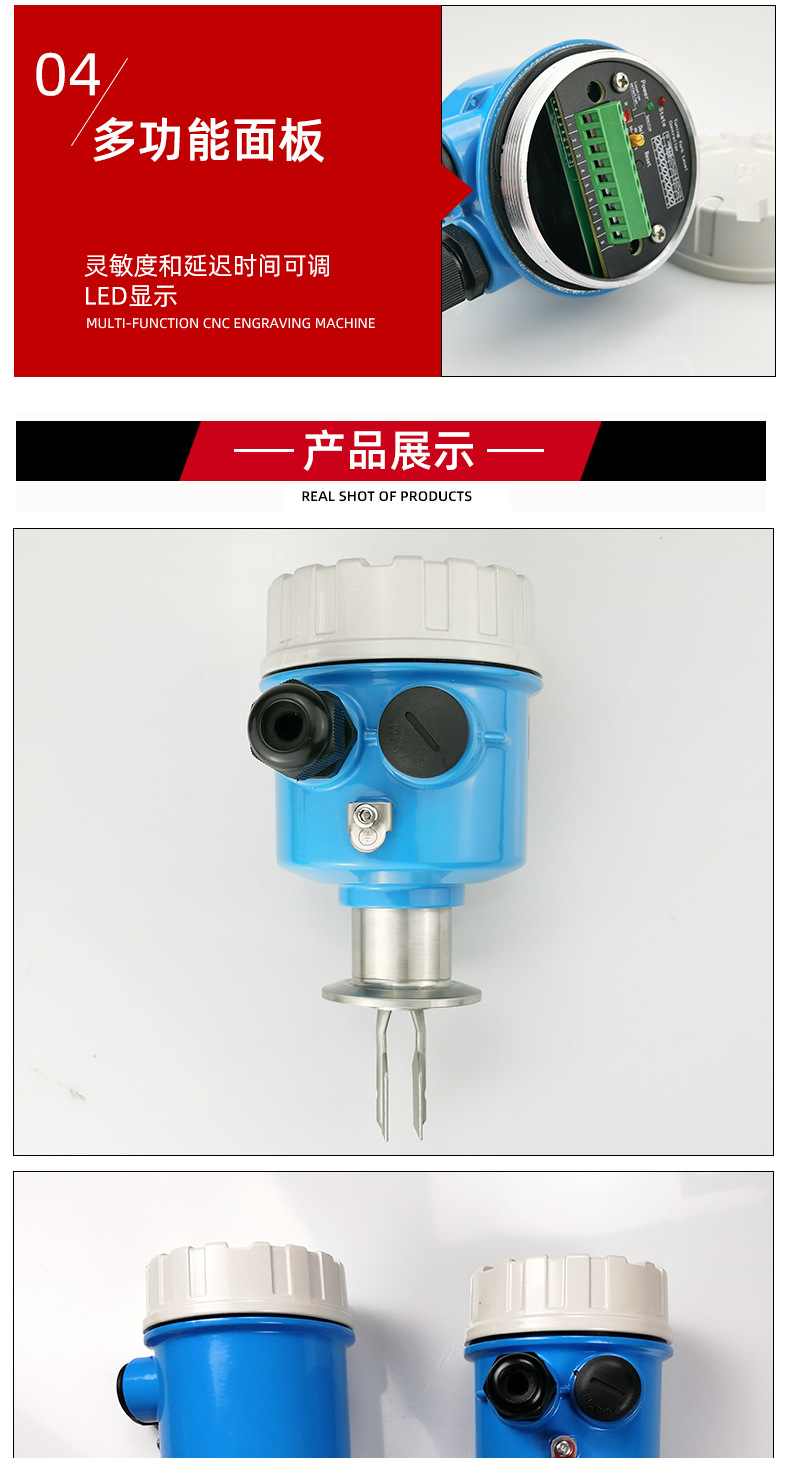 APX504音叉开关_07