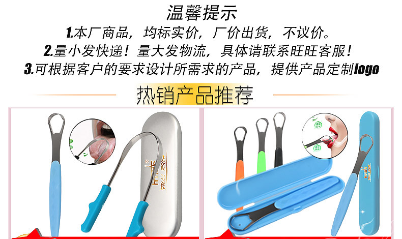New product recommendation 4_02