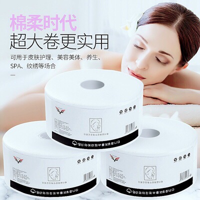 一次性洗脸巾洁面巾美容院SPA皮肤护理用大卷棉质珍珠纹加厚吸水|ms