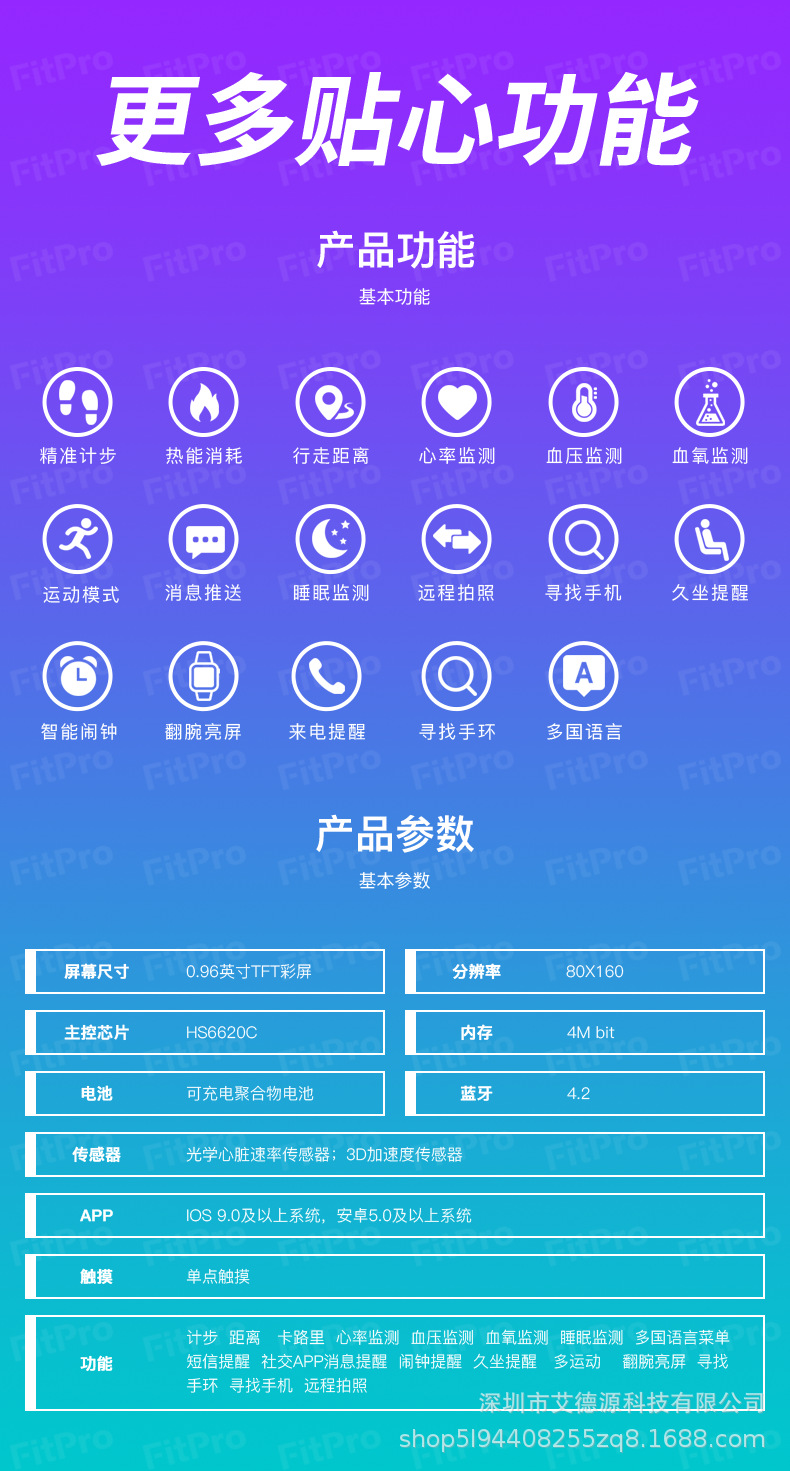 The new M5 color screen smart bracelet for heart rate, blood pressure, blood oxygen and health monitoring is directly supplied from the factory undefined