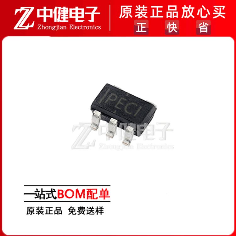 TPS79018DBVR 丝印PECI SOT23-5 低压降线性稳压器 TI/德州 全新