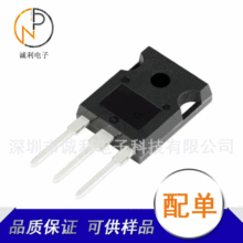 IKW50N65ES5 IGBT MOS w 650V 80A bTO247-3