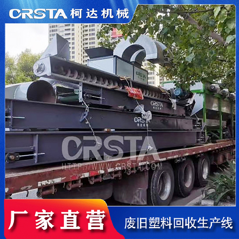 废旧吊瓶回收利用线，一次性吊瓶回收处置线