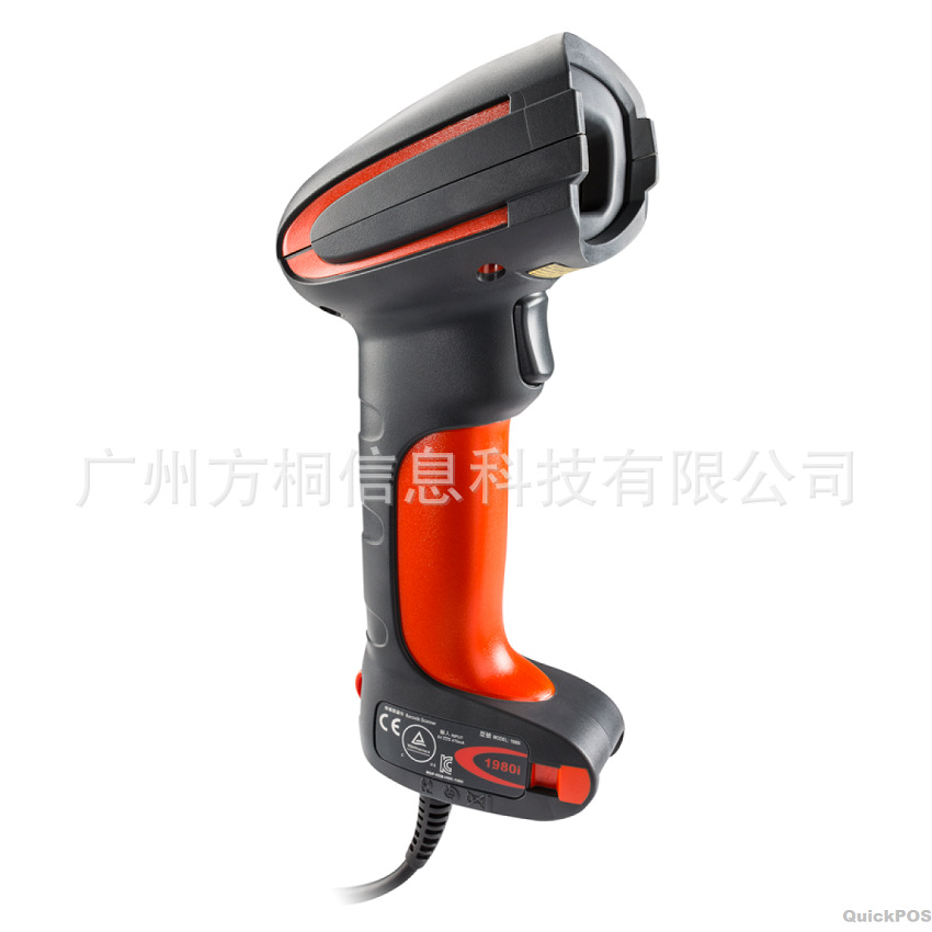 Honeywell 1980IFR-3USB|STND-30R00-011-4条码扫描枪