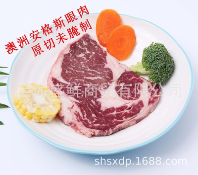 澳洲安格斯眼肉莎朗原切牛排牛扒家庭套餐兒童牛排500g每份3-4片
