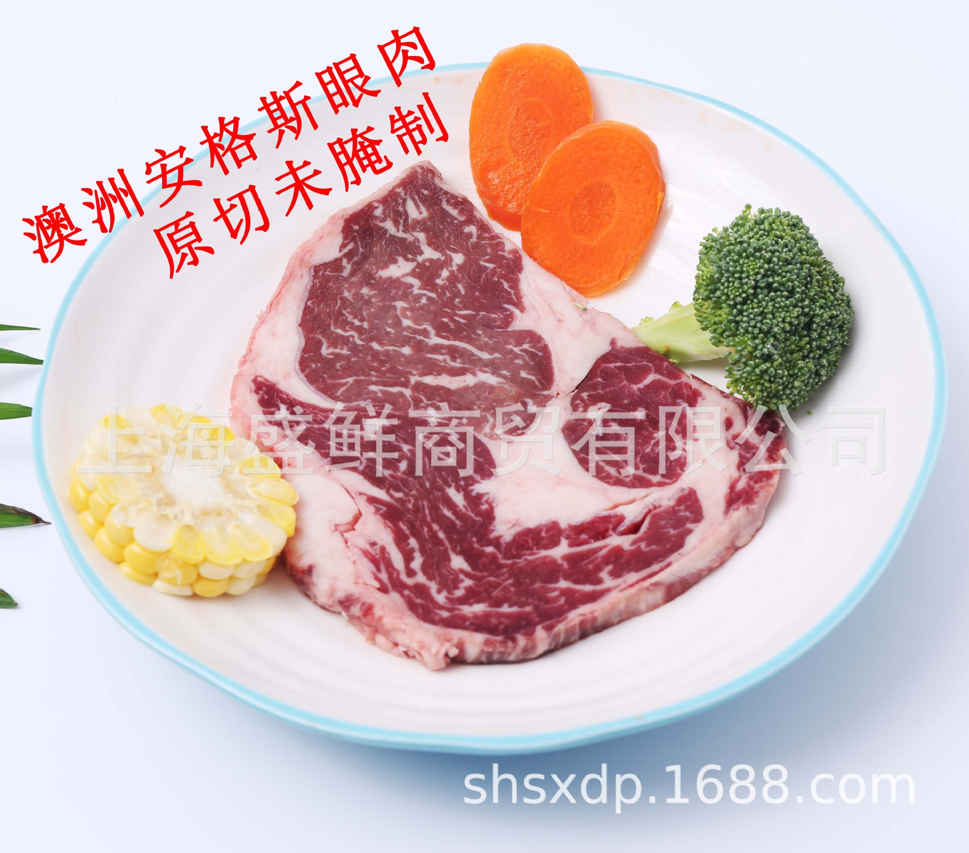 澳洲安格斯眼肉莎朗原切牛排牛扒家庭套餐兒童牛排500g每份3-4片