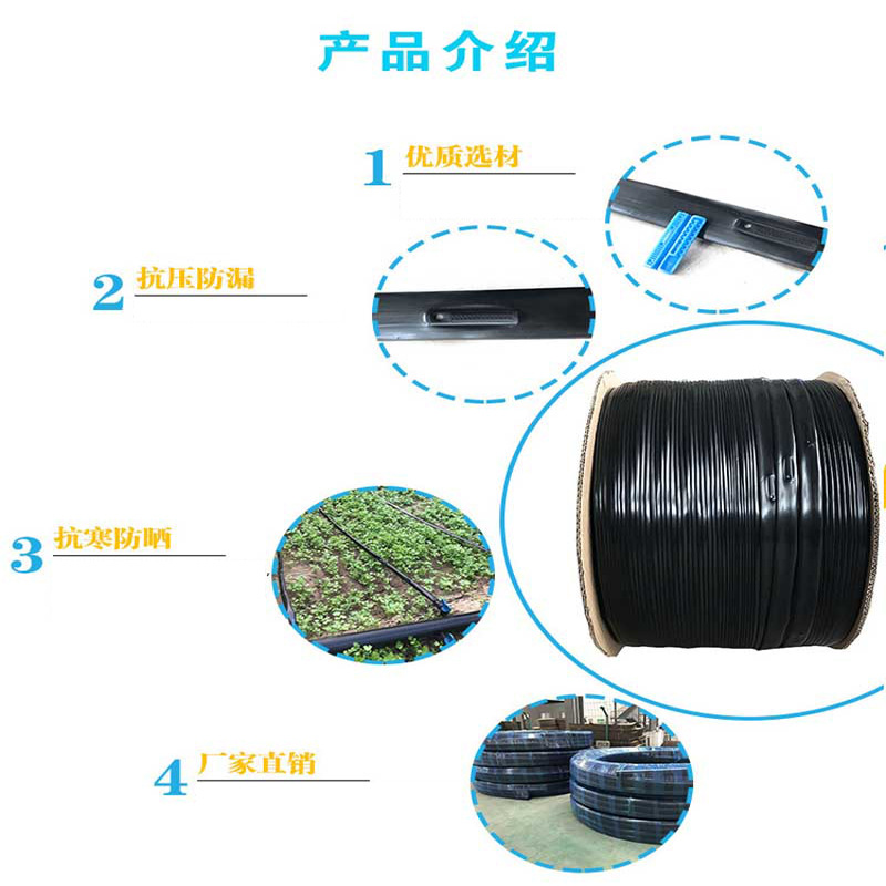 內镶贴片式滴灌管2