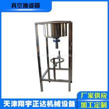 ����©����ճ�V�� ����һ���ʳƷ��Һؓ�����P��^�V�C