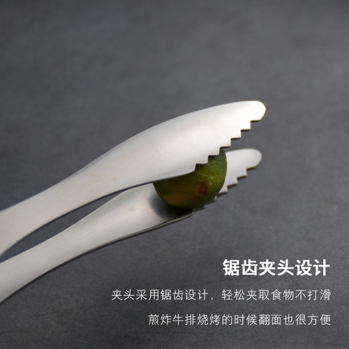 Stainless steel barbecue tongs, household extended food tongs, bread tongs, high temperature resistant kitchen fried steak tongs, side dish tongs