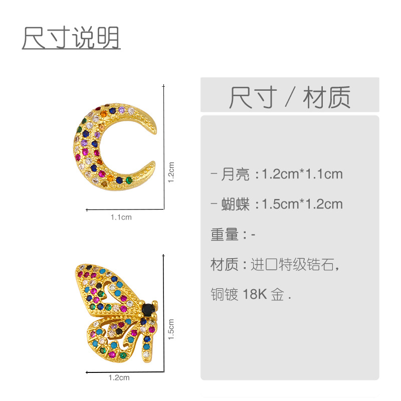 Korean Earring Butterfly Wild Crescent Earrings Wholesale display picture 1