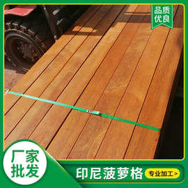 印尼菠萝格防腐木菠萝格木材原木加工木板材