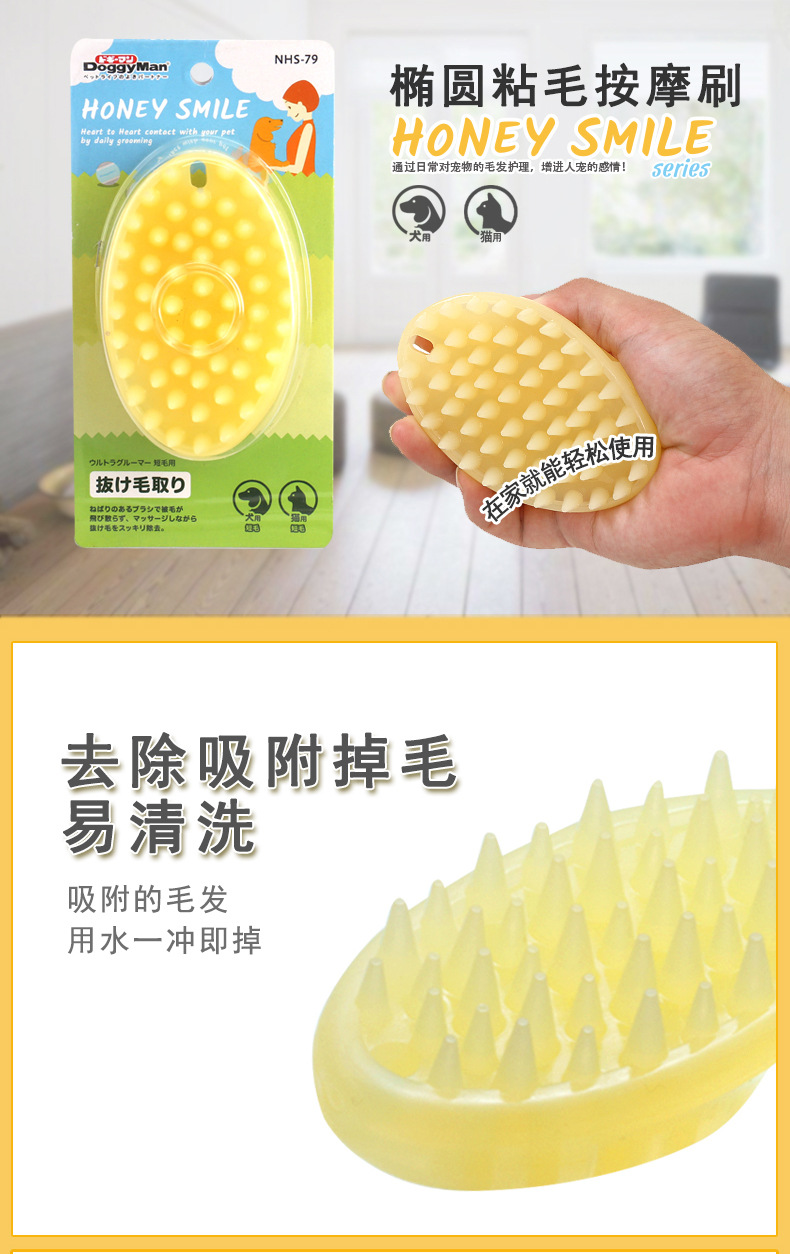 新包装按摩粘毛梳图片描述2