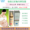 pregnant woman Dedicated Cosmetics Obesity pattern Repair Cream Pregnant Waist Slim wholesale