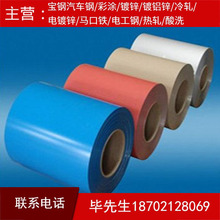 玉白/奶白/雪白/明珠白色1.0、1.2、1.5mm厚彩涂板 彩钢板彩钢瓦